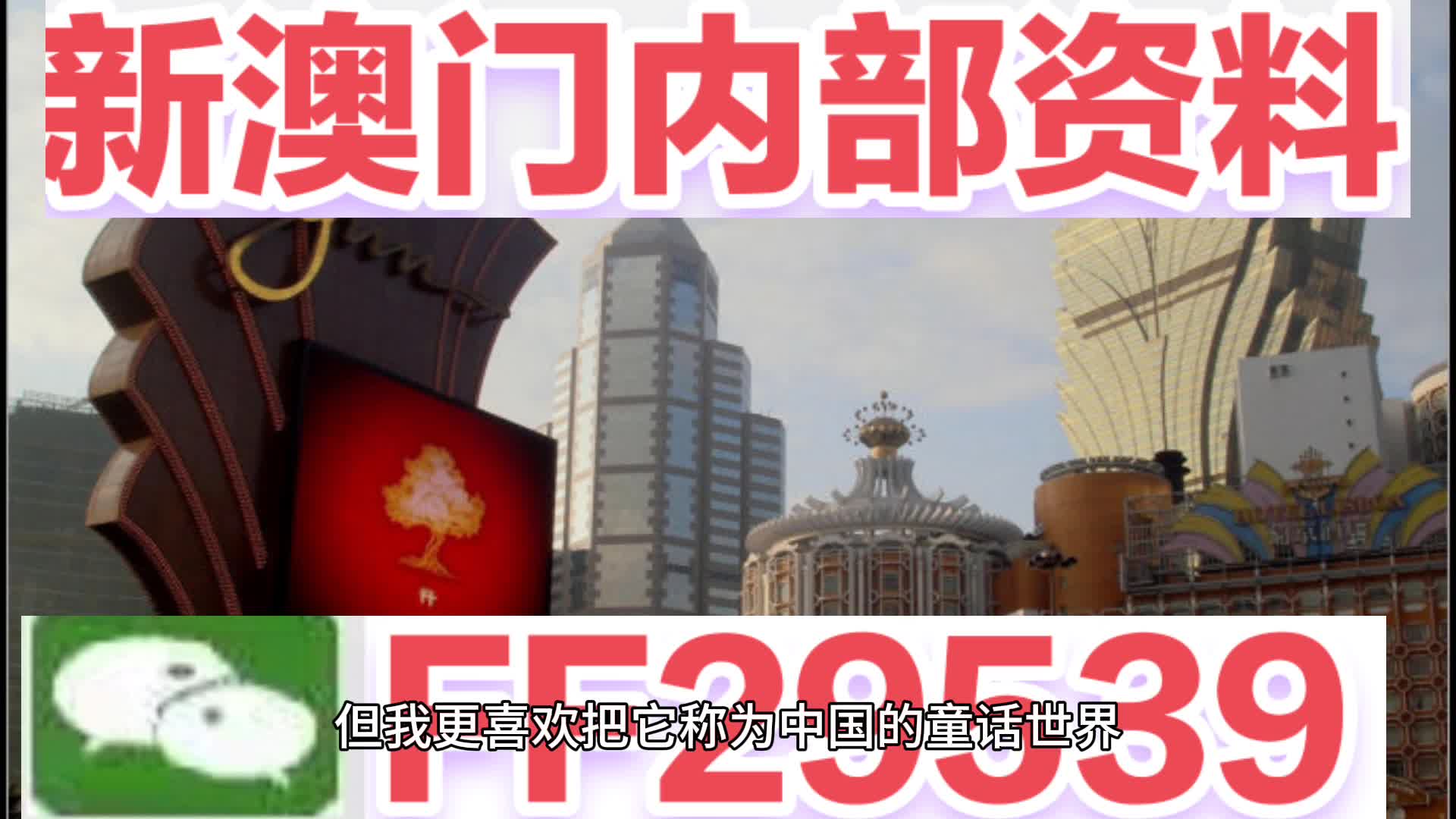 三眼桥鱼庄 第47页