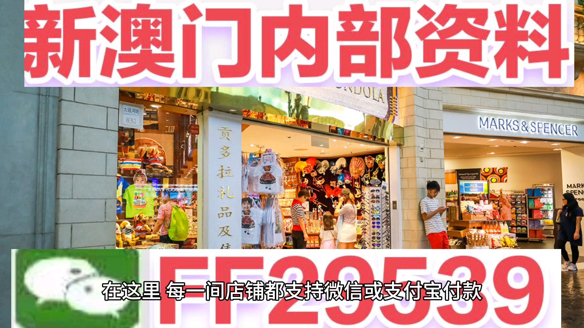 2025新澳门特马今晚开奖挂牌;警惕虚假宣传-内容介绍执行