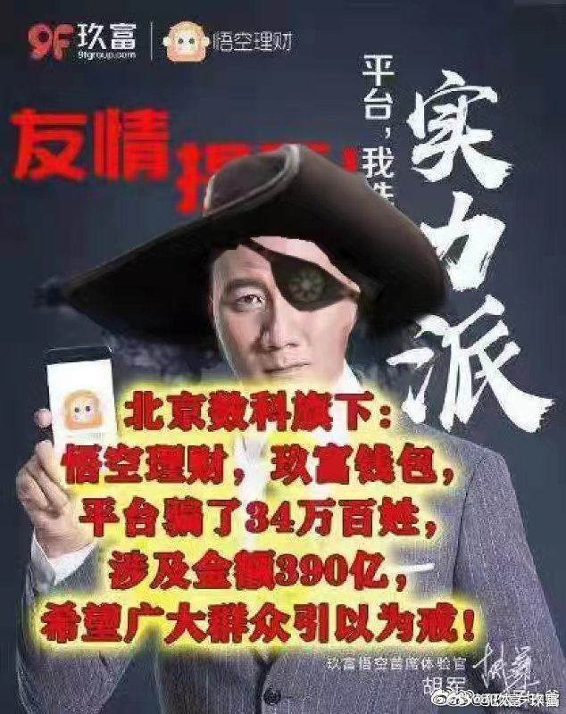 澳门管家一肖一码一开;警惕虚假宣传-内容介绍执行
