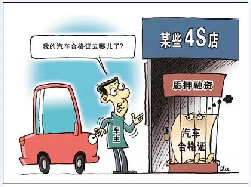晴天生活 第15页
