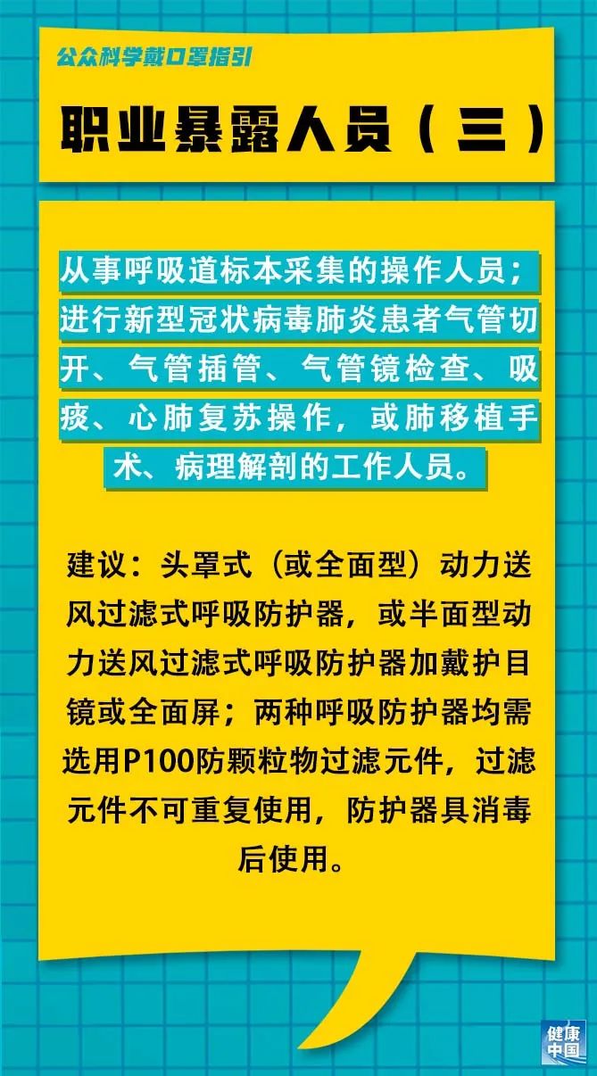 德州女工最新招聘信息