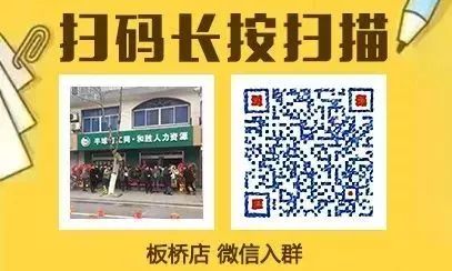 江苏太仓最新招聘信息